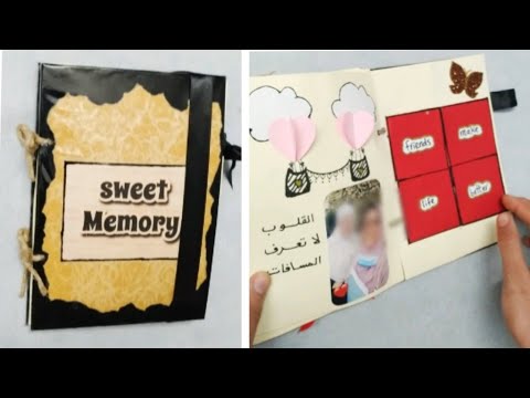 أزاي تعملي ألبوم صور و ذكريات .. بخطوات سهلة وبسيطة... ألبوم ذكريات الاصدقاء memory book