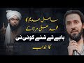 Sahil adeem about real sufism and pakistani version  sahil adeem  ask sahil