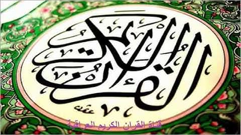 92  سورة الليل