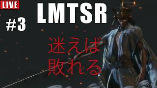 Sekiro Long may the shadows reflect isshin attempts
fun times in the Sekiro mod, just trying to beat Isshin.. trying Sekiro Long may the shadows reflect isshin attempts