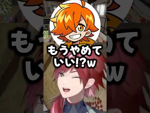 辞め時を失ったぺいんととローレンの謎ノリに終止符を打つnqrse【にじさんじ切り抜き】#shorts