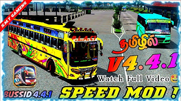 🎀✨V4.4.1 Speed🔥Mod || Bussid😈Jetbus || Download⏬& Install✅In Tamil || #speedmodbussid #bussidspeed 