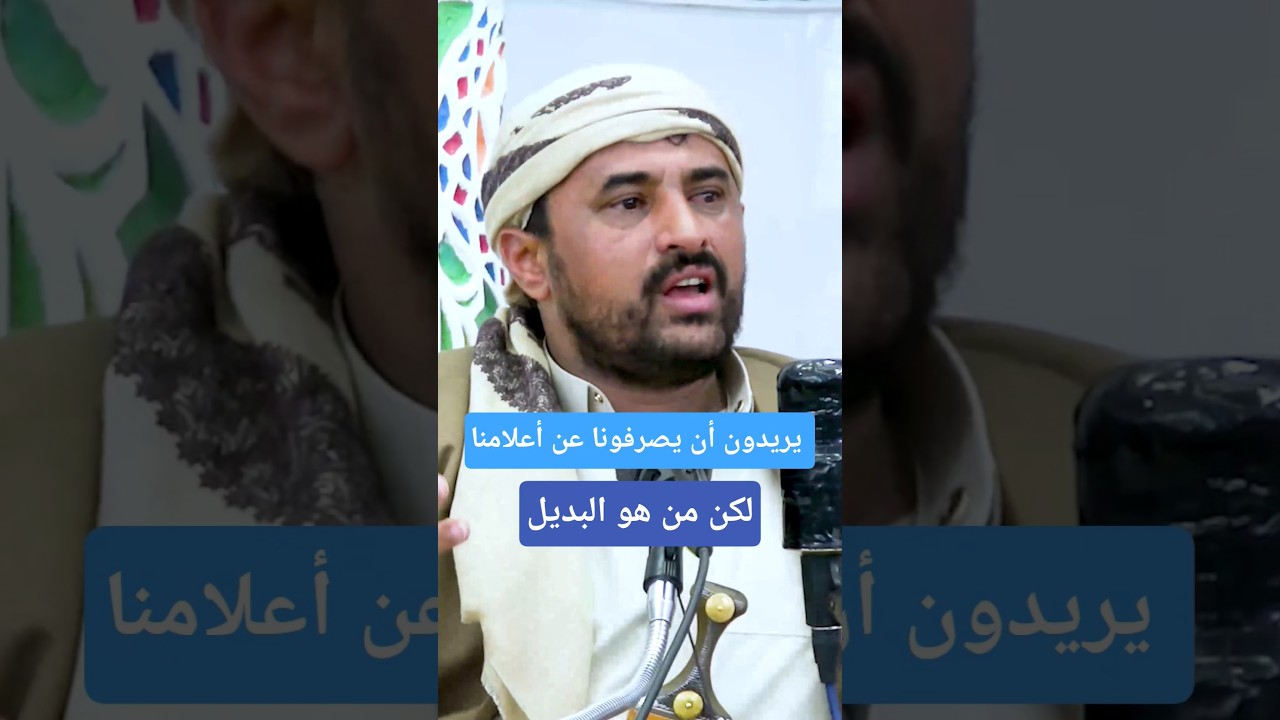 علينا أن نعود إلى إسلامنا. رابط المحاضرة كاملة على اليوتيوب👇 https://youtu.be/r0WUtF7bXUw