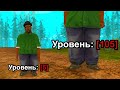 💰 ПОКУПАЮ АККИ 100+ УРОВНЯ (лвл) в GTA SAMP