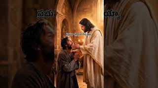 ప్రార్థనే నా ప్రయాణానికి బలం 🙏🤍 #prayerlife #worshipsong #prayersanswered #prayerforhealing #jesus