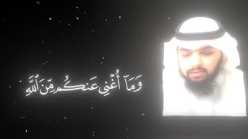 شاشة سوداء | سورة يوسف | الشيخ عبدالرحمن الشويع | تلاوة هادئة | #quran #القرآن_الكريم