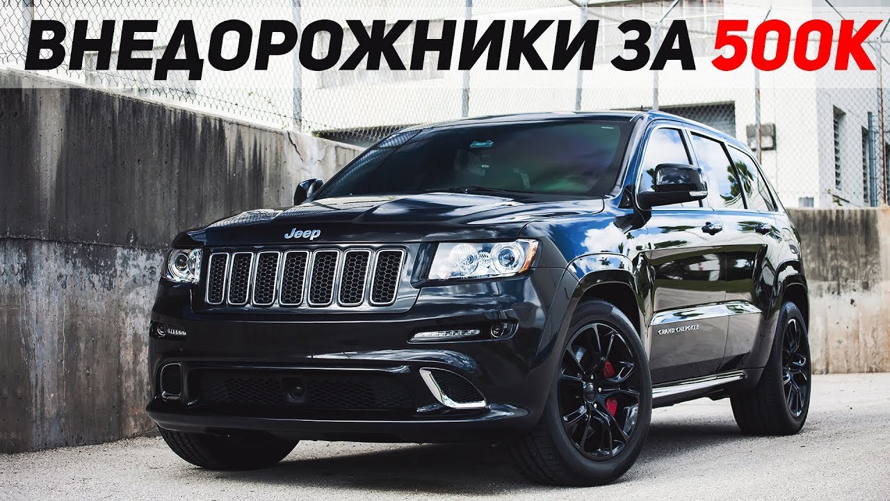samye luchshie avto za 500 tysyach rublej 2018 luchshie avto za 500 tysyach