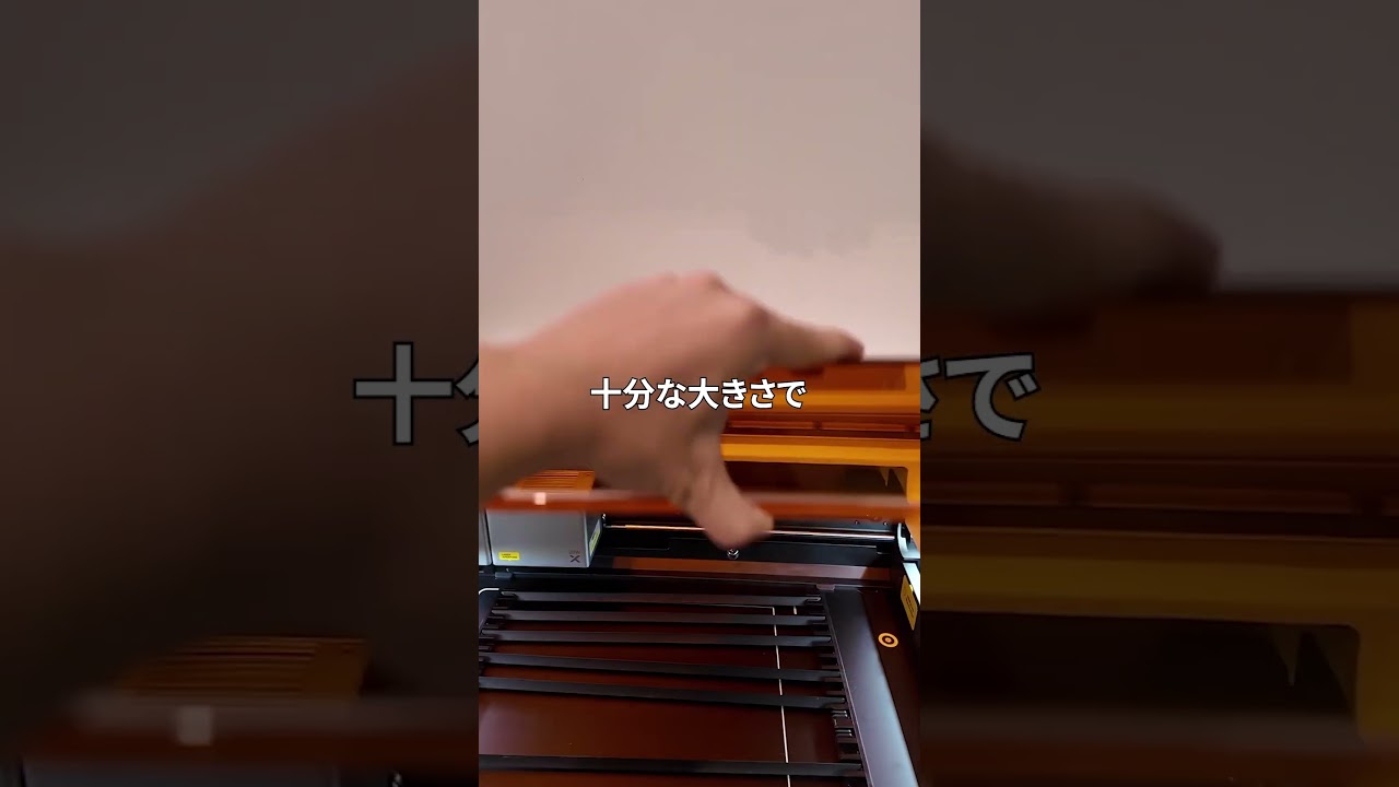 DIYから販売まで！誰でも簡単に本格的な製作を楽しめる、1台4役の