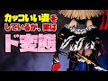 【開封レビュー】表情はクールだが衣装が変態❤和装TechGear 初秋 1/7スケールフィギュア WINGS inc.
