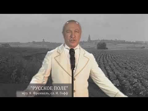 «Свадьба Кречинского» / #неспетаяпесня Петра Муромского (засл. арт. РФ Владимир Лемешонок)