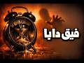 إذا استمريت هكذا ستندم فيق قبل ما تضيع حياتك