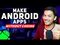 How to create android apps without coding mit app inventor