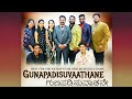 Gunapadisuvaathane  4k lyrical  new kannada christian worship song 2021