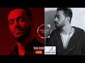 ريمكس 2022 رامي جمال ولسه احمد بتشان فيك العبر 