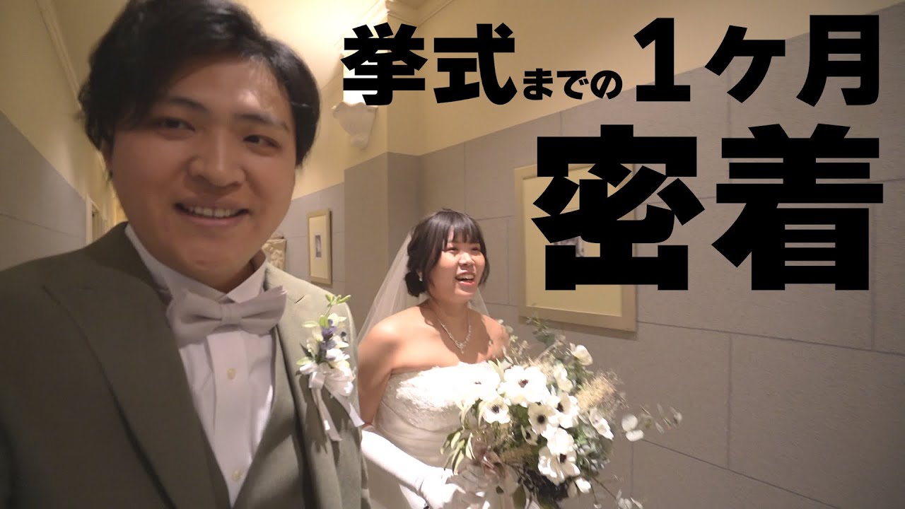 【超極！激レア！】入手困難、希少非売品、結婚式場マリエールイメージソング。 YouTuber夫婦結婚2年目】群馬県の結婚式場で前代未聞の挙式を挙げてき