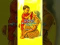 Maa song maa  per banaa song #trendingshort #trendingshort #ekshayari #comedyshayari #comedycouple