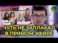 ЖУРНАЛИСТ "ДОЖДЯ" ЧУТЬ НЕ ЗАПЛАКАЛ ИЗ-ЗА РЕКЛАМЫ ЛГБТ "ВкусВилла" | вДно - @Телеканал Дождь