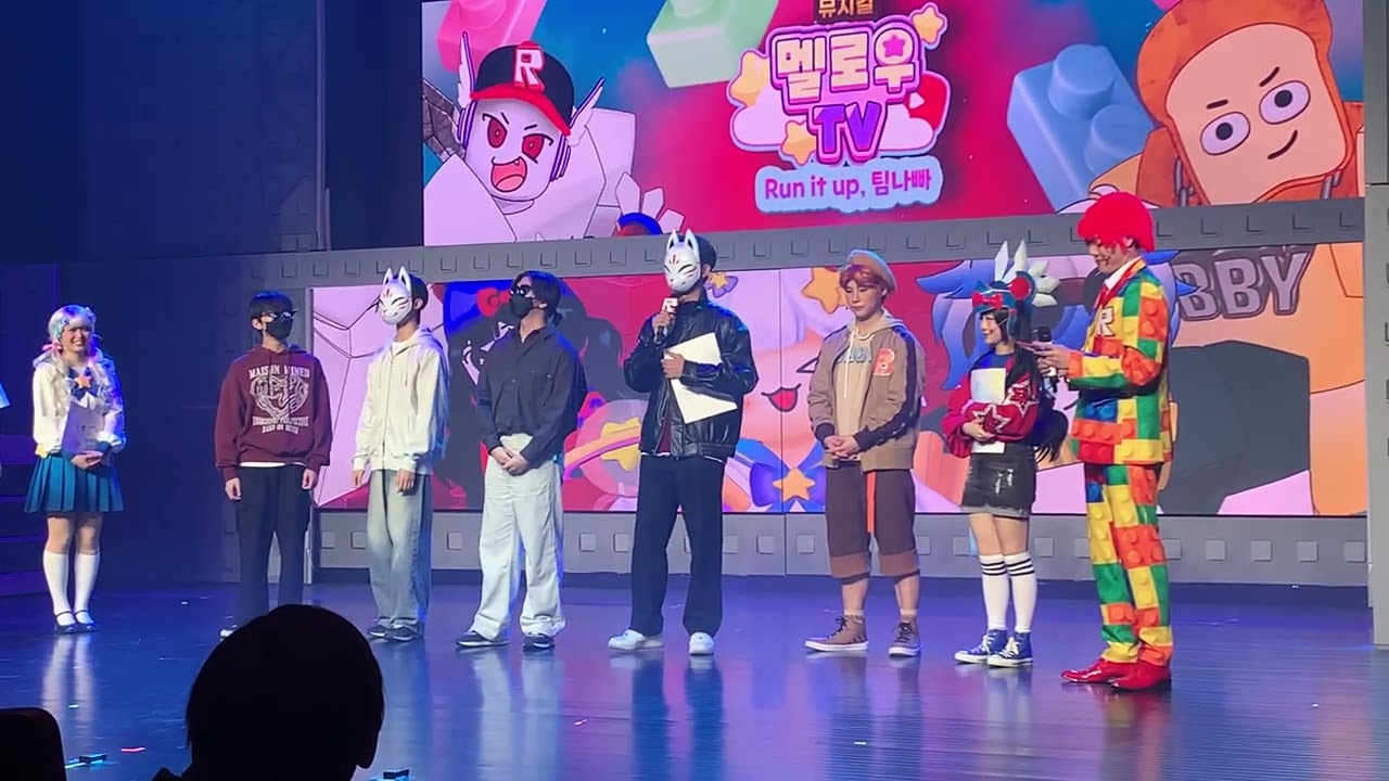 공연 보러가다!!