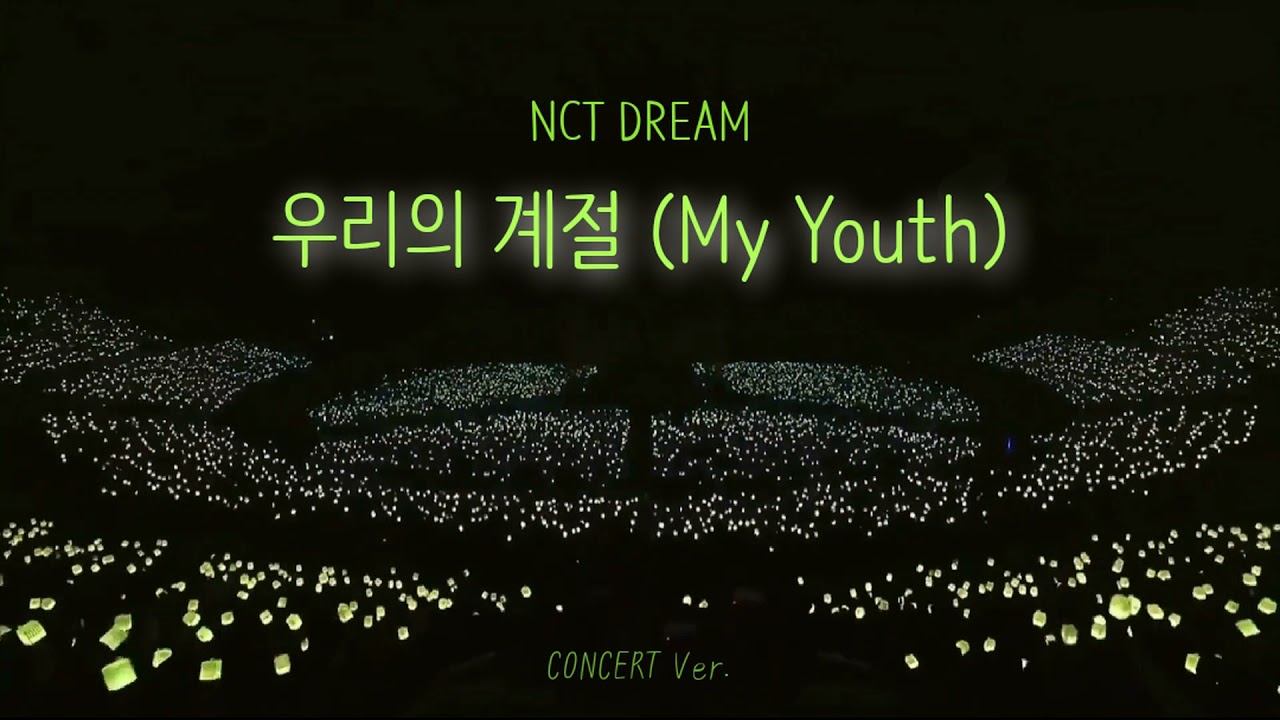 🎤NCT DREAM '우리의 계절 (My Youth)' 콘서트 버전/concert ver.