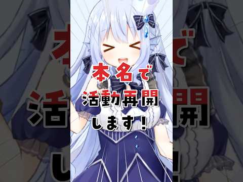 １４日目に生まれ変わるVtuber【２日目】 #vtuber