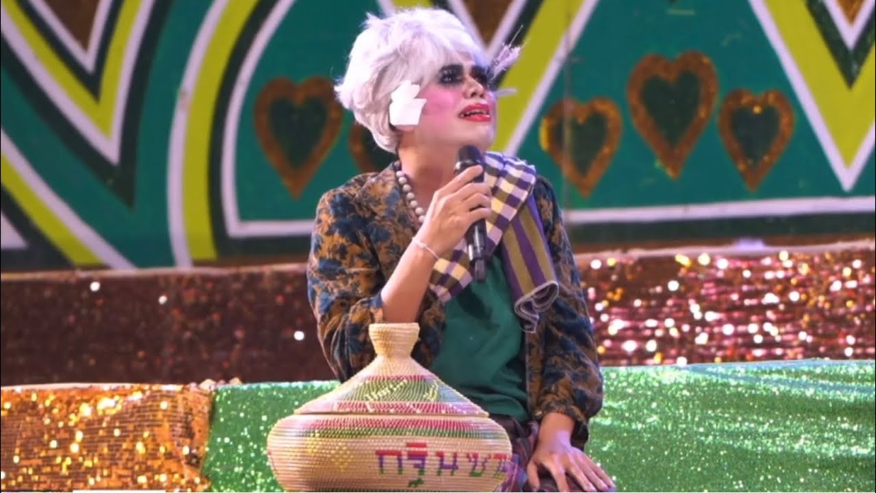 กล่องข้าวน้อยฆ่าแม่ โศกเป็นโศก | ซานเล้าบันเทิงศิลป์