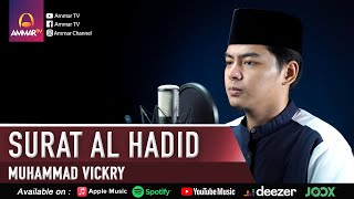 SURAT AL HADID || MUHAMMAD VICKRY || MUROTTAL JUZ 27