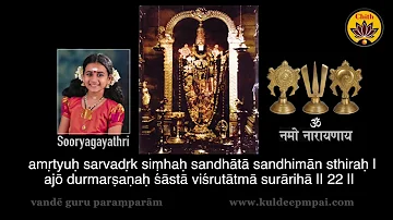 Vishnu Sahasranamam | Vande Guru Paramparaam | Sooryagayathri