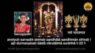 Vishnu Sahasranamam | Vande Guru Paramparaam | Sooryagayathri