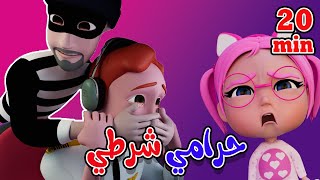 سوسو  خافت - واجمل اغاني الاطفال | حبيبي بيبي HABEBE BABY