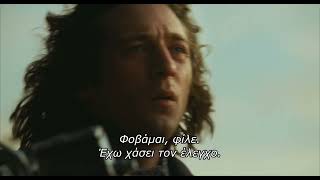 ΣΙΔΕΡΕΝΙΑ ΓΡΟΘΙΑ (The Iron Claw) Υποτιτλισμένο trailer