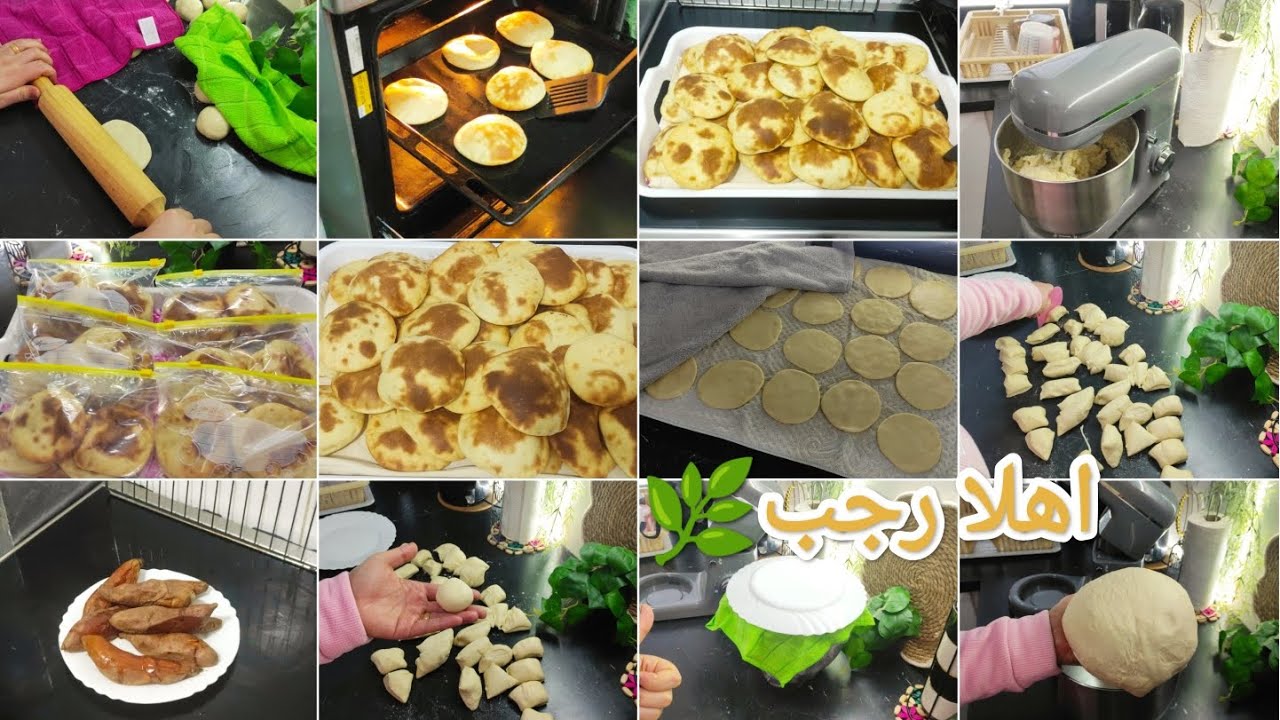  اهلا اول رجب 2026🌿 يلا نستعد لا اجمل شهور في السنه🌛دفيت بيتي وخليته فله🏡