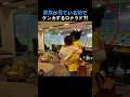 ロナウドの試合を見に来たロナウド家族