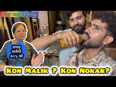 Arry Malik Laddu Nokar 😳 || Indian Gay Couple Vlog 👨‍❤️‍👨 || @LadduAndArry