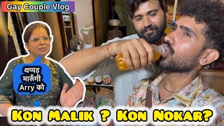 Arry Malik Laddu Nokar 😳 || Indian Gay Couple Vlog 👨❤️👨 || @LadduAndArry