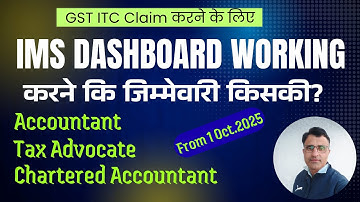 New IMS Dashboard From 1st October 2025 | How Working in IMS Dashboard by Accountant| GST IMS Portal