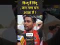Bangal election after time #news