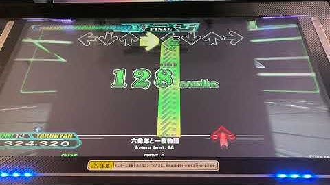 【DDR A20 PLUS】六兆年と一夜物語【DP EXPERT】