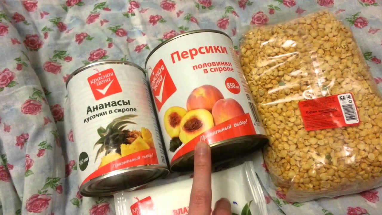 Пшеница Где Купить В Магазине