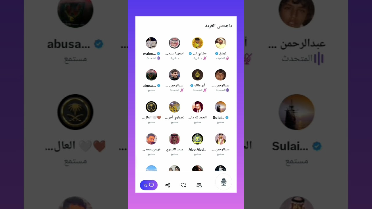الموسى لوليد القحطاني: جاء عندك هلالي واسقط على النصر ولاوقفته🔥:أنت ماتملي عليّ |مساحة ترياق ج1هوشات