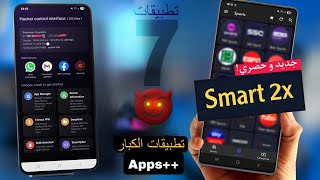 An amazing app that will shock you with what it does / Top 7 new apps for February 2026 screenshot 5