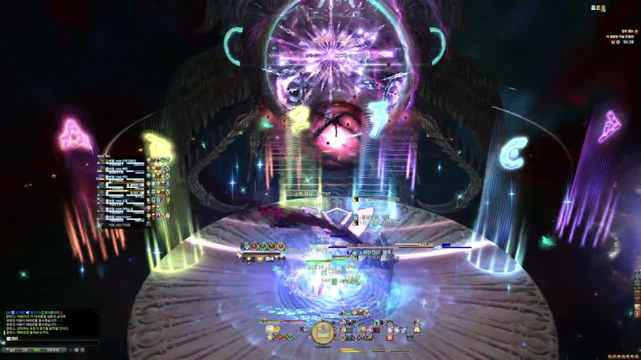 FFXIV Eternal Darkness: SMN PoV (7.3 Extreme)