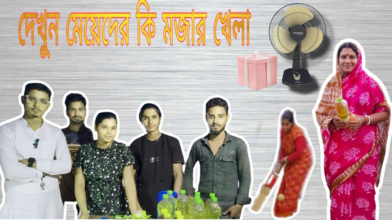 Viral Salim Bhai Notun Khela||🥎সেলিম ভাই নিয়ে এলো মেয়েদের বল খেলা 😂 # ...