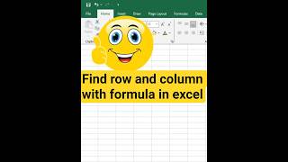 Find Row and Column number in excel #excel #exceltips #exceltricks #exceltutorial #excelshortcuts
