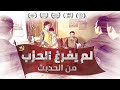 فيلم مسيحي |  لم يفرغ الحزب من الحديث | اختبار مسيحية للاضطهاد