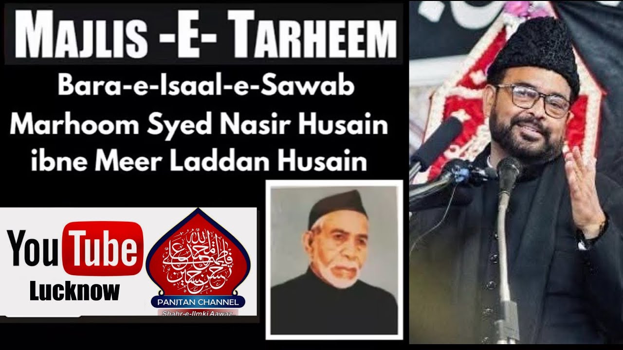 🔴Live Majlis-e-Tarheem |Marhoom Syed Nasir Husain | Maulana Meesam Zaidi Sb Qibla | 17 Ramzan 