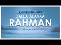 Maher Zain Salla Alayka Rahman ماهر زين صلى عليك الرحمن