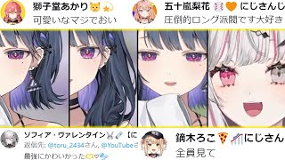めちゃよかった!】しーちゃんの新衣装に反応するいでぃおす【小清水透