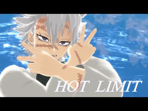 【鬼滅のMMD】HOT LIMIT【不死川実弥】