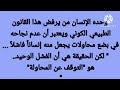 فلسفة النجاح تحفيز جيد حتي ترتقي بنفسك كن مميز انت تستحق 