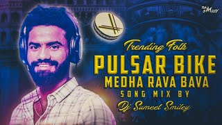 Pulsar_Bike_medha_raara_bava____latest_telugu_folk_song_ remix by dj sumeet smiley (256k)